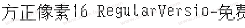 方正像素16 RegularVersio字体转换